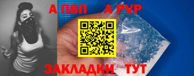 СК Апшеронск