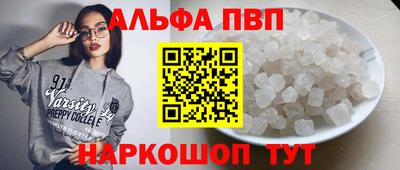 PSILOCYBIN Аргун