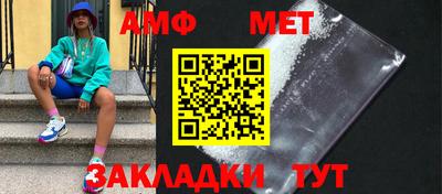 СК Апшеронск