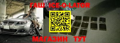 соль ск Апшеронск