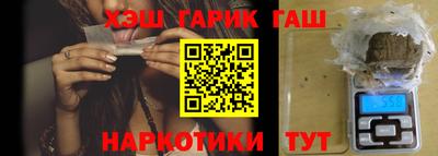 соль ск Апшеронск