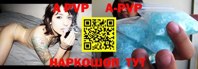 соль ск Апшеронск