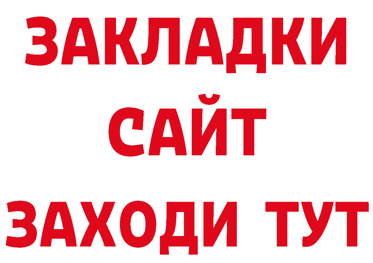 Бутират оксана зеркало сайты даркнета ссылка на мегу Кириши