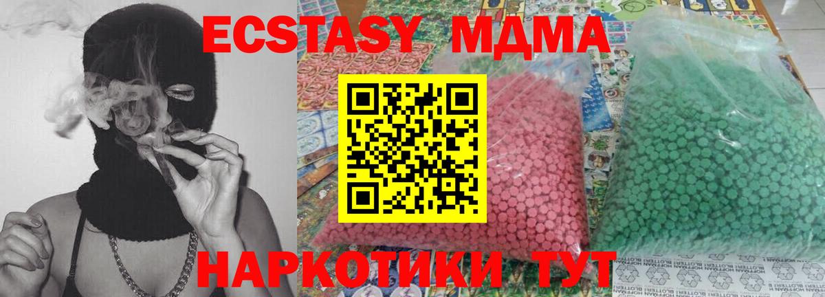 Кириши  МДМА VHQ  МДМА Molly  МДМА  Вход с VPN 