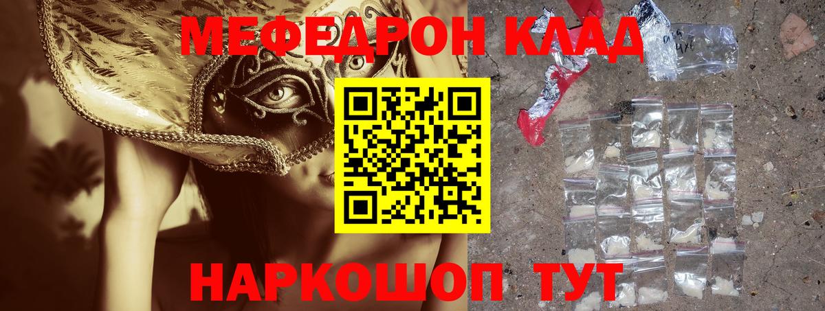 МЕФ Кириши
