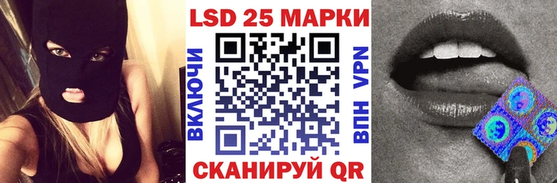 Марки 25I-NBOMe 1,8мг  купить закладку  Кириши 