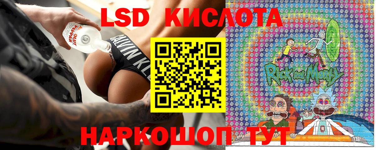 Марки NBOMe 1500мкг Кириши