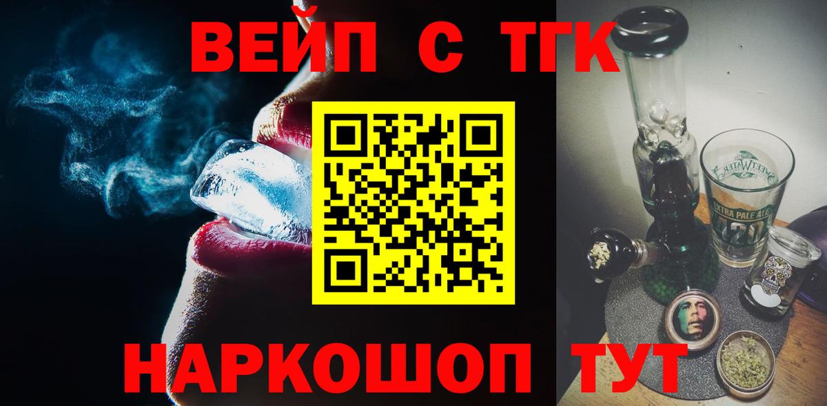 Кириши  Дистиллят ТГК концентрат  гидра tor  Вход с VPN 