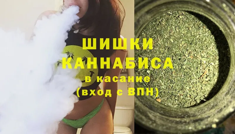 Каннабис THC 21%  Кириши 