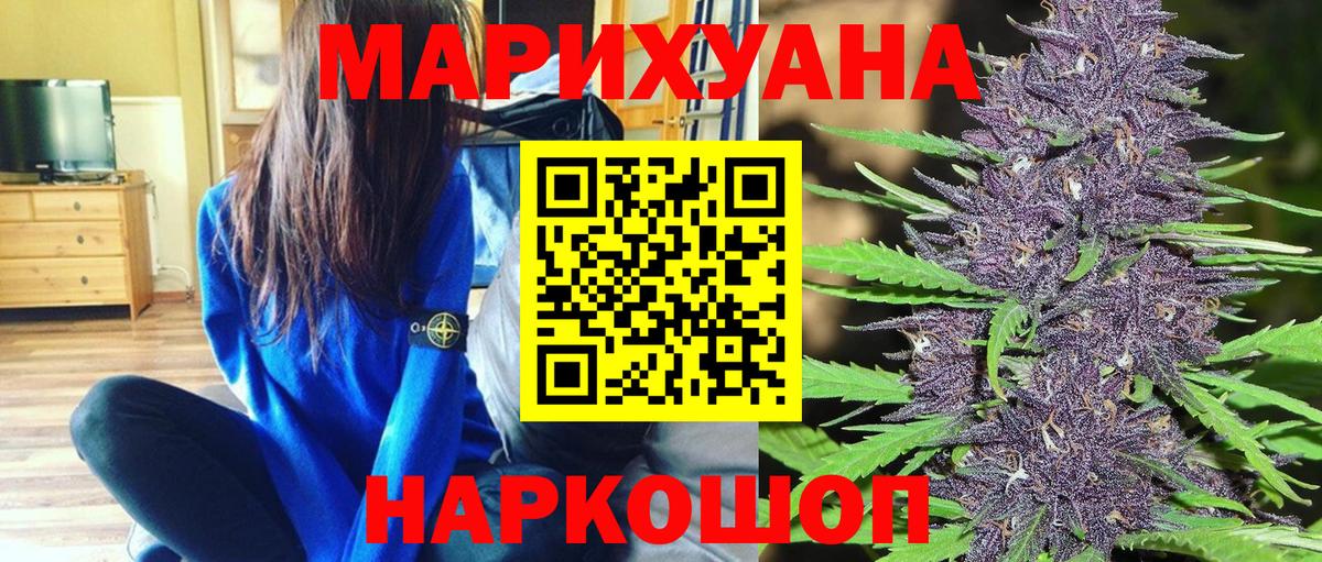 Марихуана тримм  Кириши  Марихуана LSD WEED  Канабис планчик 